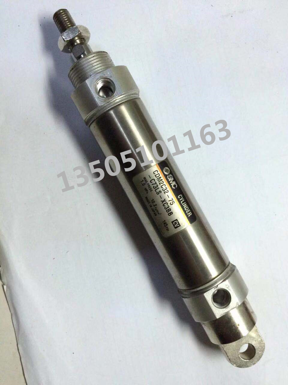 SMC CDM2C32-75-